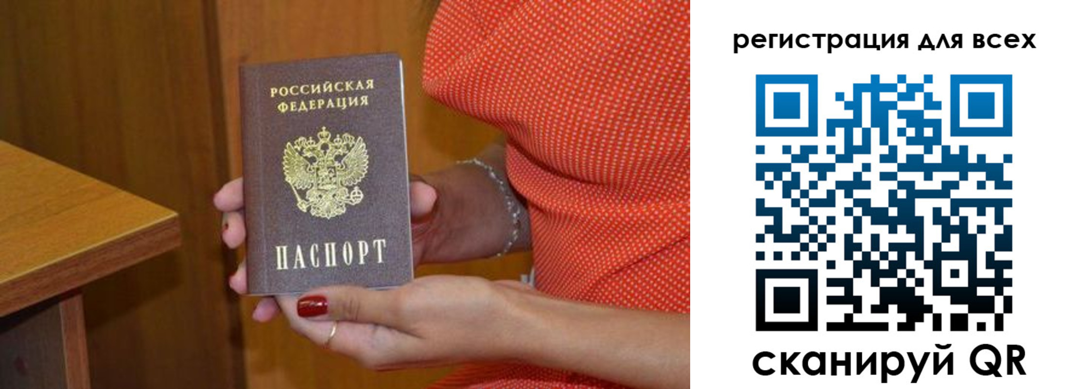 найти адрес прописки в Аткарске