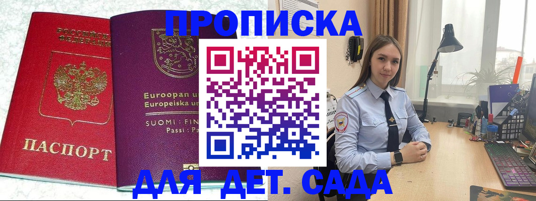 форма 3 в Аткарске