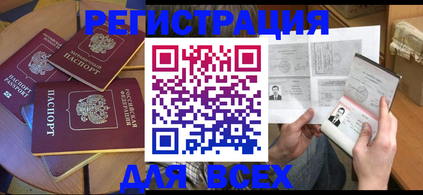 найти адрес прописки в Аткарске