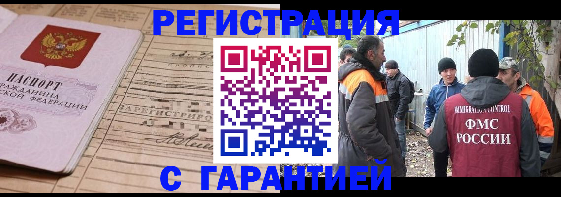 регистрация для школы в Аткарске